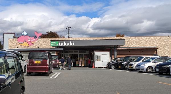 寒河江市元町4丁目の新築一戸建(フードセンターたかき元町店)