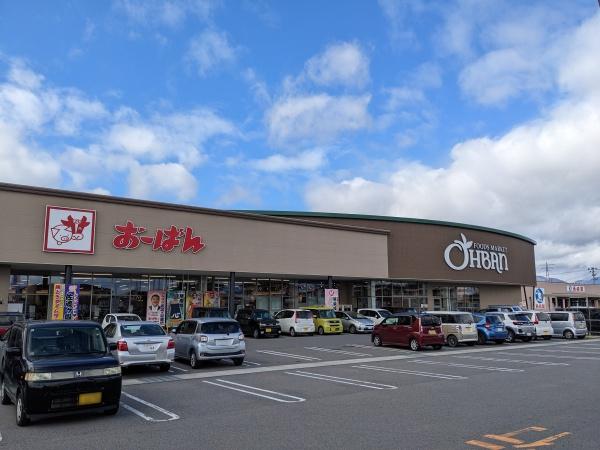 寒河江市元町4丁目の新築一戸建(おーばん寒河江西店)