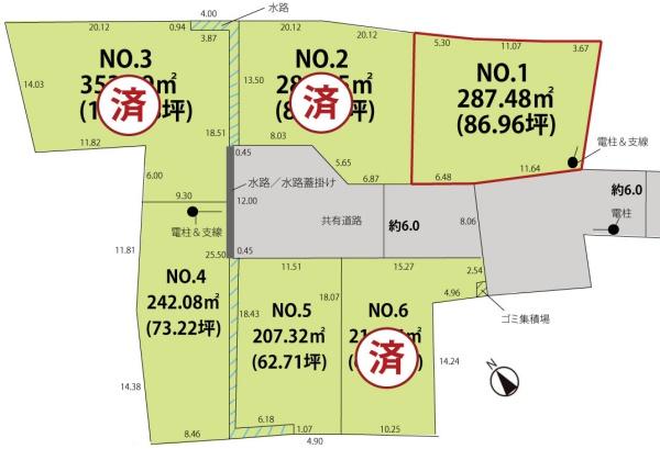 山形市大字黒沢の売土地