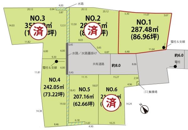 山形市大字黒沢の売土地