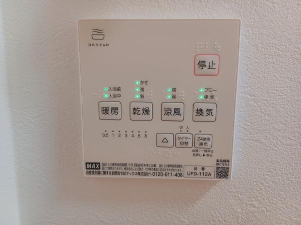ユニテラス旭丘堤