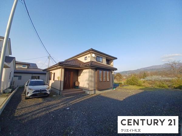 山形市大字片谷地