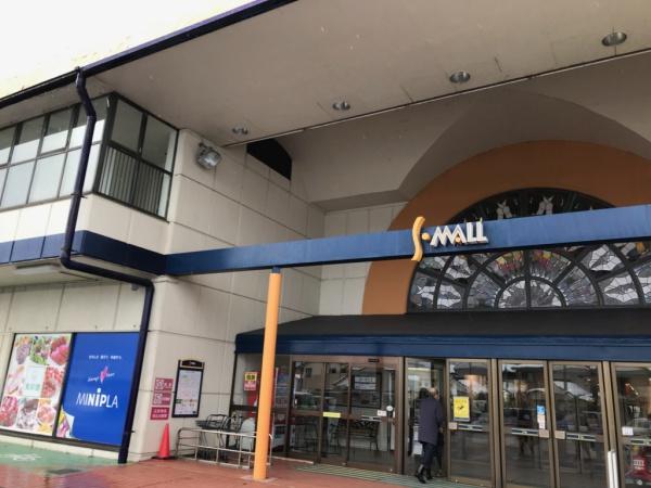 鶴岡市錦町の土地(S-MALL)