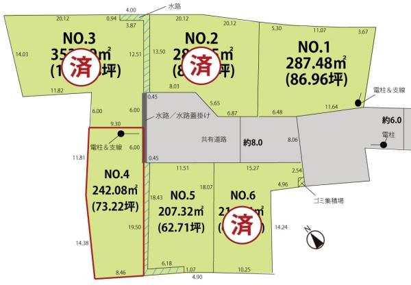 山形市大字黒沢の売土地