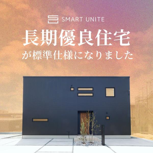 山形市大字黒沢の土地