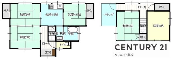山形県上山市軽井沢2丁目