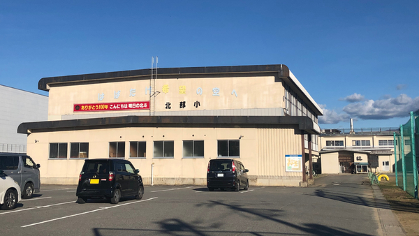 米沢市金池1丁目の新築一戸建(米沢市立北部小学校)