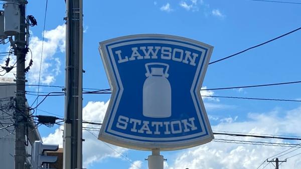 天童市山元展示場(ローソン天童老野森一丁目店)