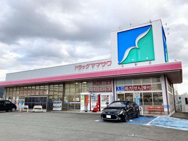 山形市伊達城2丁目の中古一戸建て(ドラッグヤマザワ県立中央病院前店)