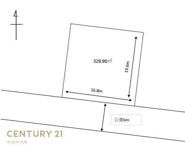 山形市上町１丁目