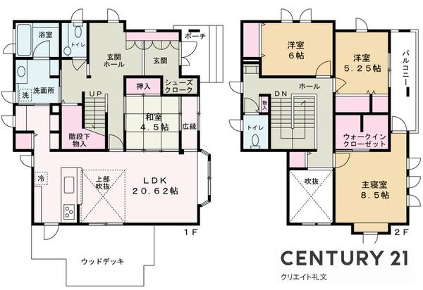 山形市みはらしの丘４丁目の中古一戸建て