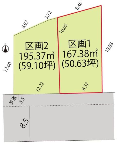 天童市北目１丁目の売土地