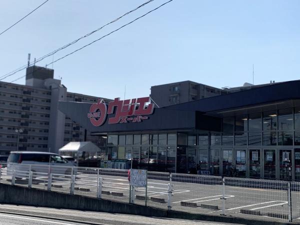 仙台市青葉区西勝山の中古一戸建て(ウジエスーパー中山店)