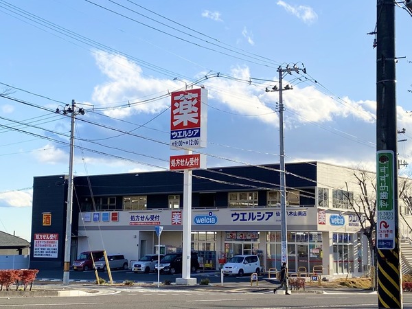 仙台市太白区八木山南1丁目の中古一戸建て(ウエルシア仙台八木山南店)