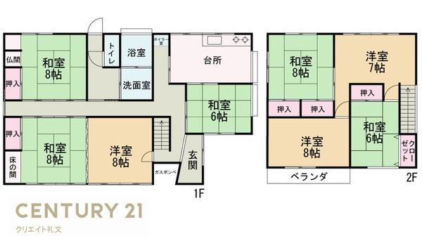 尾花沢市新町2丁目