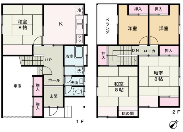 山形市北町３丁目