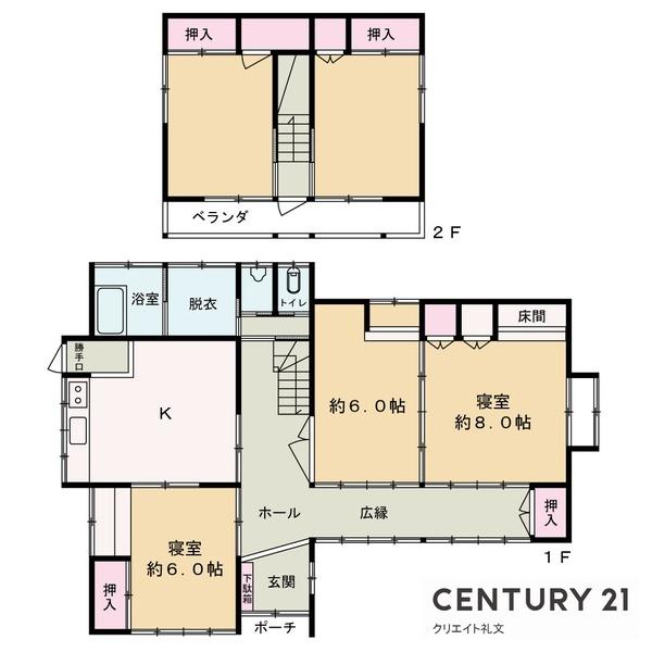 上山市北町１丁目の中古一戸建て