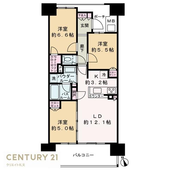 シティタワー山形七日町