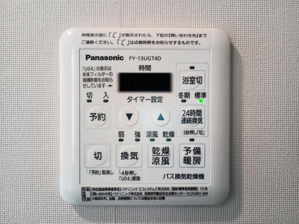 シティタワー山形七日町