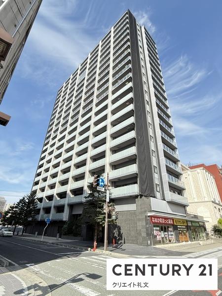 シティタワー山形七日町