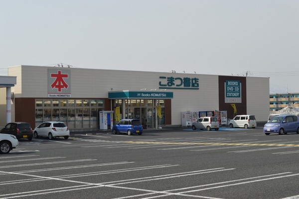 東根市神町西１丁目の中古一戸建て(こまつ書店東根店)