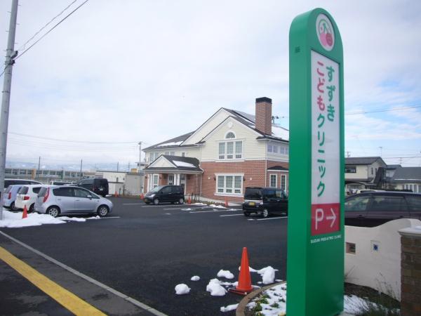 東根市神町西１丁目の中古一戸建て(すずきこどもクリニック)