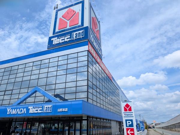 山形市浜崎の中古一戸建て(ヤマダデンキテックランド山形本店)