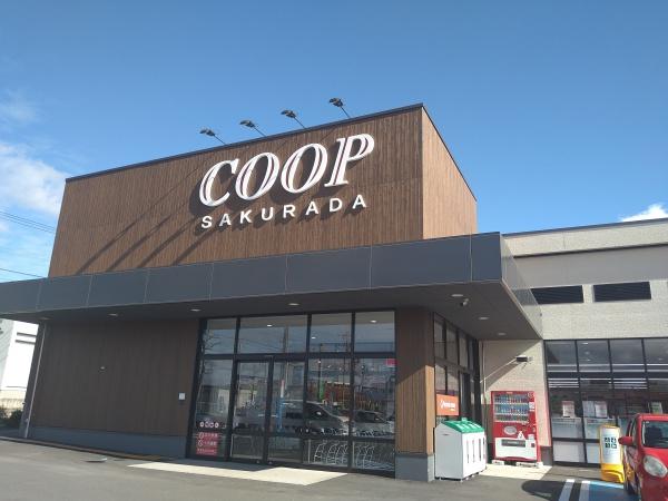 山形市桜田西１丁目の土地(コープ桜田)