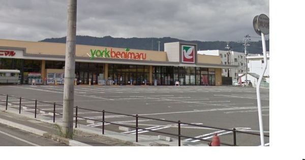米沢市松が岬２丁目の土地(ヨークベニマル米沢門東町店)