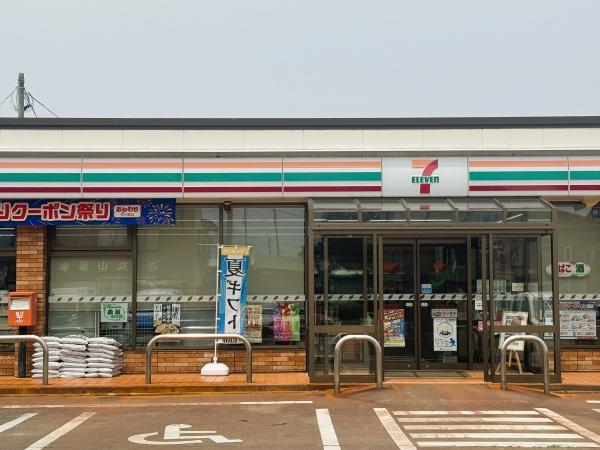 米沢市松が岬２丁目の土地(セブンイレブン米沢城西3丁目店)