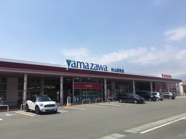 村山市大字河島の土地(ヤマザワ村山駅西店)