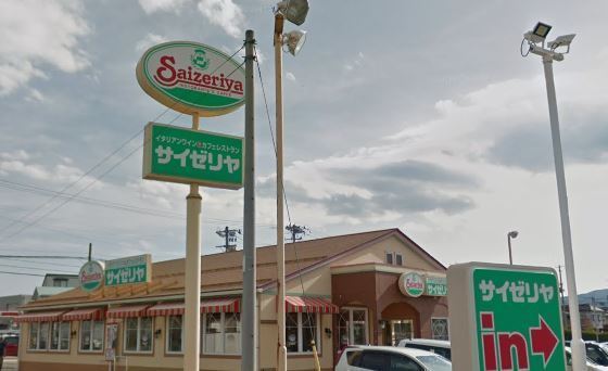 山形市下条町５丁目の土地(サイゼリヤ山形下条店)