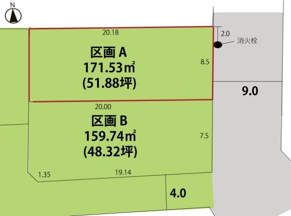山形市下条町５丁目の売土地