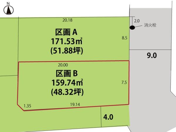 山形市下条町５丁目の売土地