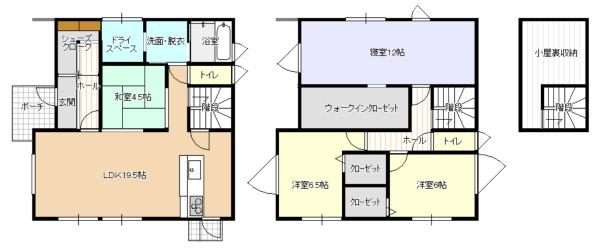 東根市宮崎三丁目