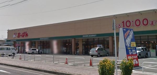 尾花沢市新町４丁目の土地(おーばん尾花沢店)