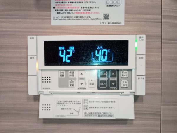 デュオヒルズ山形七日町タワー