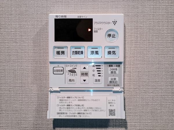 デュオヒルズ山形七日町タワー