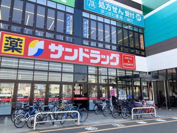 仙台市青葉区国見３丁目の土地(サンドラッグ仙台八幡町店)