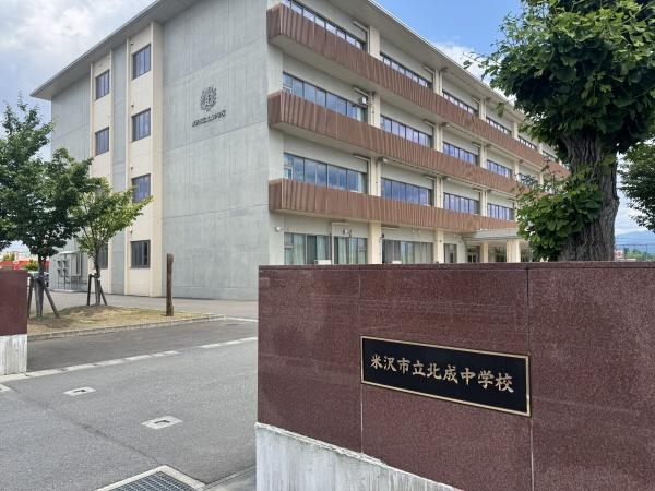 米沢市中田町の土地(米沢市立北城中学校)