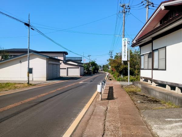 村山市大字大久保