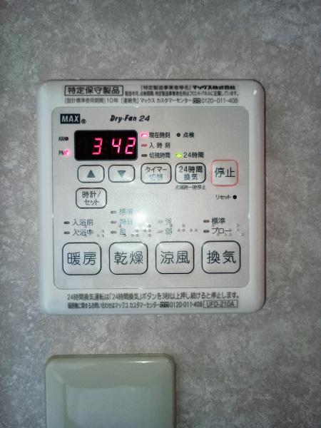山形市双月町の中古一戸建て