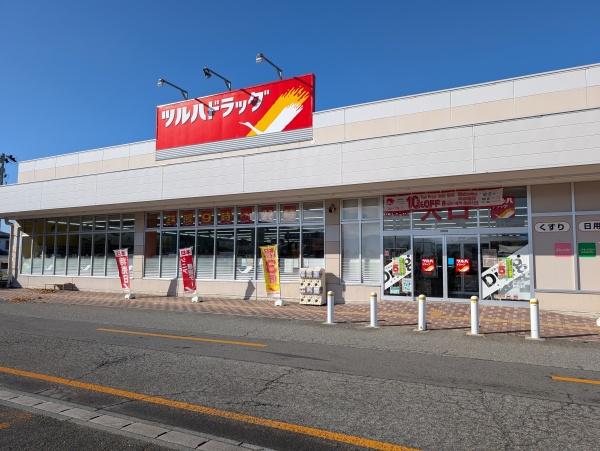 南陽市中ノ目の中古一戸建て(ツルハドラッグ南陽東店)