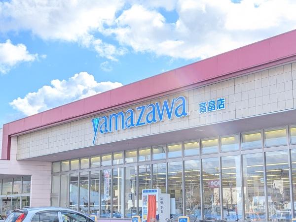 東置賜郡高畠町大字高畠大町の土地(ヤマザワ高畠店)