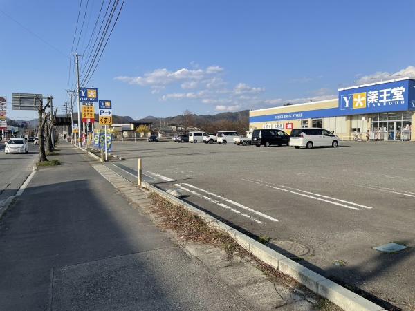 東置賜郡高畠町大字高畠大町の土地(薬王堂山形高畠店)