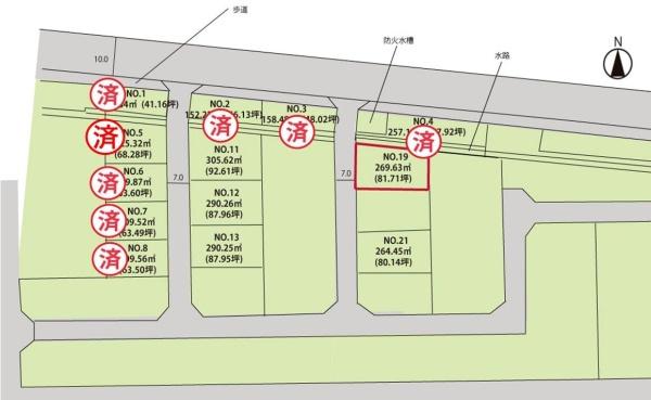 東置賜郡高畠町大字高畠大町の土地