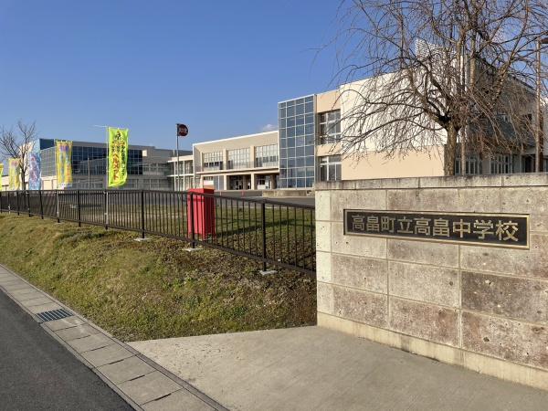 東置賜郡高畠町大字高畠大町の土地(高畠町立高畠中学校)