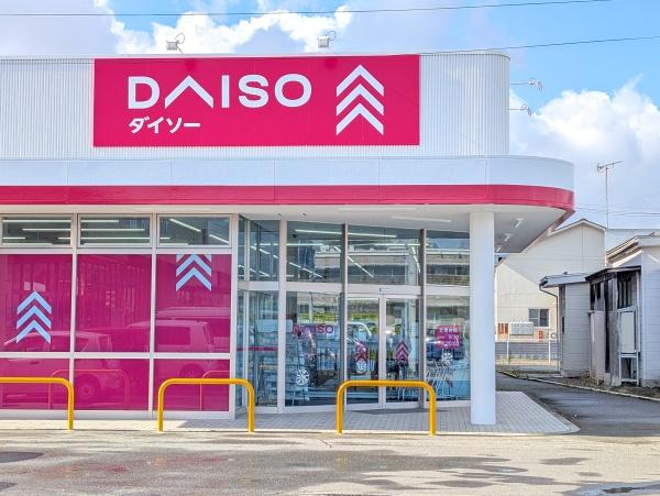 東置賜郡高畠町大字高畠大町の土地(ダイソーヤマザワ高畠店)