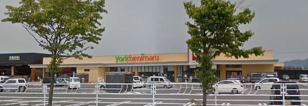 東置賜郡高畠町大字高畠大町の土地(ヨークベニマル高畠店)