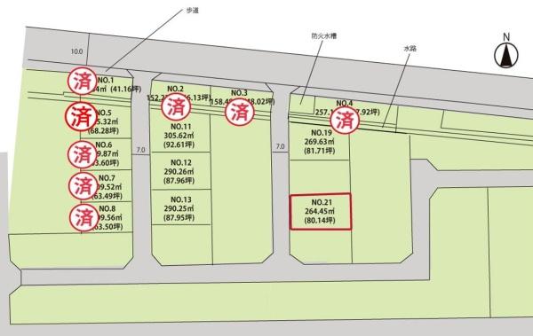 東置賜郡高畠町大字高畠大町の土地